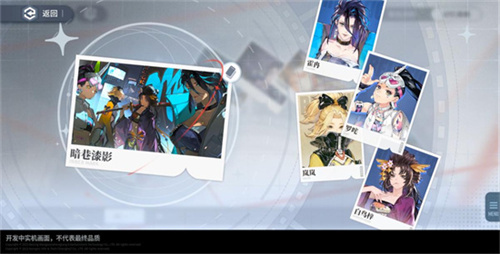 《白荆回廊》长谣厉害吗-《白荆回廊》长谣技能解析