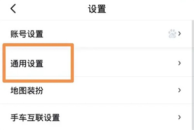 百度地图调大显示的方法步骤-百度地图如何调大显示