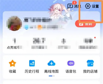 百度地图调大显示的方法步骤-百度地图如何调大显示