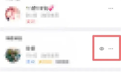 全民K歌删访客记录方法步骤-全民K歌如何删访客记录