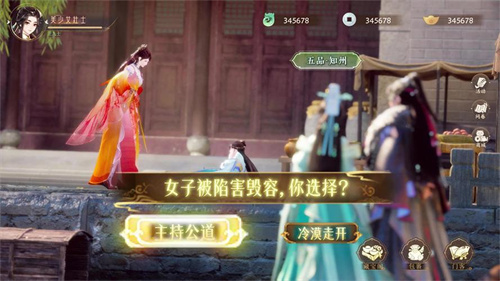 《扶摇一梦》门客荆轲怎样-《扶摇一梦》门客荆轲技能介绍