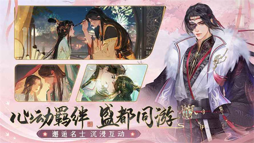 《扶摇一梦》门客荆轲怎样-《扶摇一梦》门客荆轲技能介绍