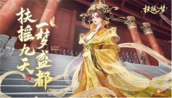 《扶摇一梦》名将千秋攻略-《扶摇一梦》名将千秋怎么过