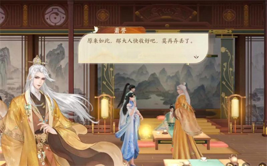 《扶摇一梦》名将千秋攻略-《扶摇一梦》名将千秋怎么过