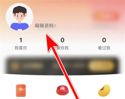 甜芯设置生日时间的方法步骤-甜芯如何设置生日时间