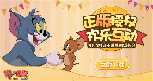 好玩的搞笑类手游有哪些2023-热门的搞笑类型手游分享