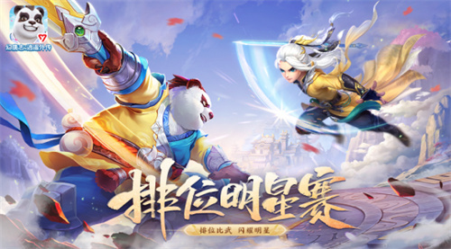 好玩的十二生肖回合制游戏有哪些-有趣的回合制游戏盘点2023