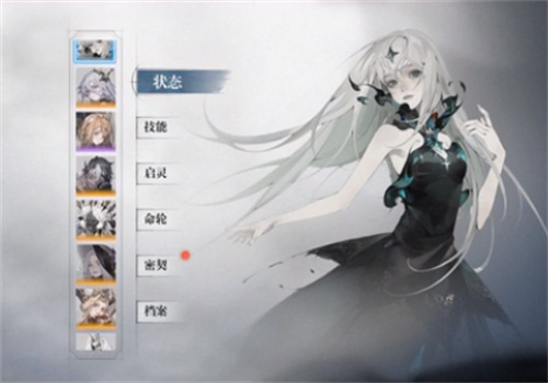 《忘却前夜》最强阵容推荐-最强阵容搭配攻略