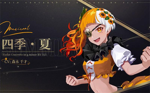 《宿命回响》奏者大全-《宿命回响》奏者角色详解