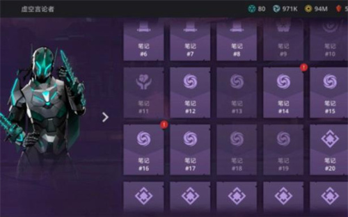 《暗影格斗3》虚空钥匙怎么用-虚空钥匙用途介绍