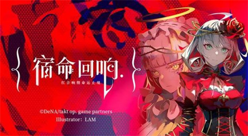 《宿命回响》氪金严重吗-氪金程度详情解析