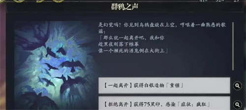 《宿命回响》三星成就怎么完成-三星成就完成方式分享