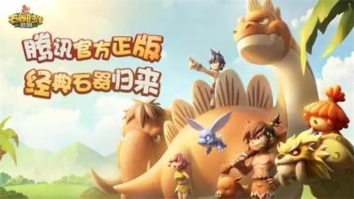 流行的新款游戏手机排行-大型的新款游戏前五2023