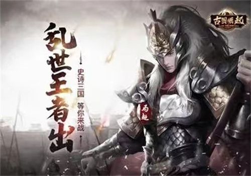 流行的新款游戏手机排行-大型的新款游戏前五2023