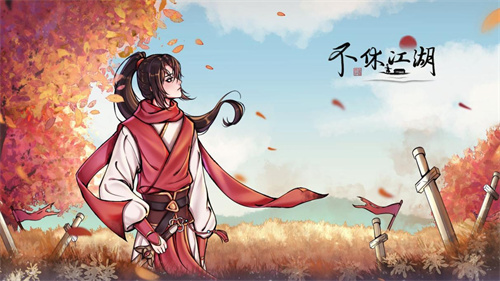 武侠仙侠游戏排行-2023受欢迎的仙侠游戏分享