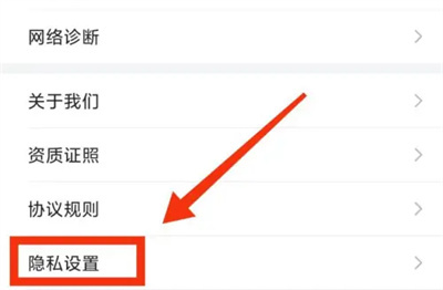 小米有品兴趣分类方法步骤-小米有品如何选择兴趣分类
