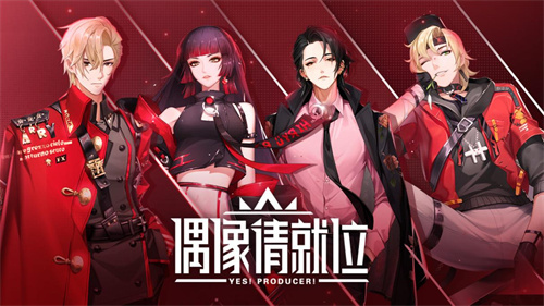 养成偶像的游戏在哪里下载-有趣的偶像养生游戏大全2023