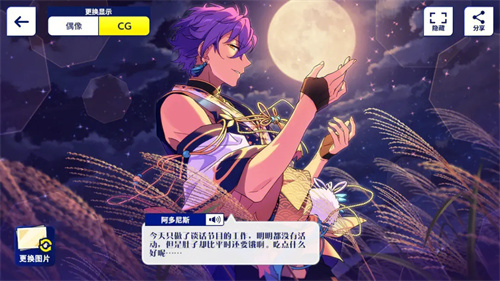 养成偶像的游戏在哪里下载-有趣的偶像养生游戏大全2023