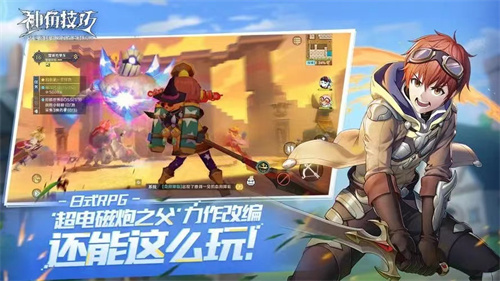 好玩的多人游戏下载大全2023-热门多人联机手游推荐