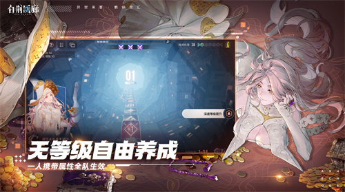 《白荆回廊》资格活动：预约分享赢得测试资格