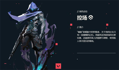 《无畏契约》欧门叫什么-《无畏契约》欧门角色强度解析