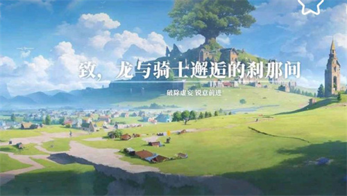 《驯龙纪元》预约冲刺：游戏周边持续掉落