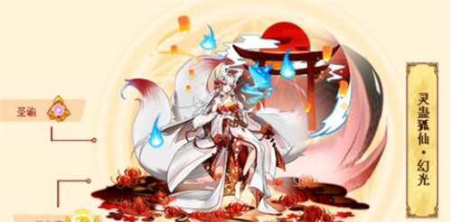 《西普大陆》幻光飘带怎么得-幻光飘带攻略分享