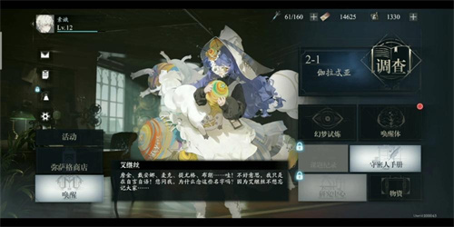 《忘却前夜》成就怎么达成-《忘却前夜》游戏成就攻略