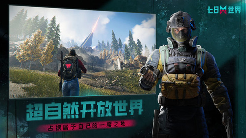 《七日世界》电话亭异常攻略-《七日世界》电话亭异常在哪