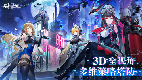 《异尘达米拉》伊迪斯怎么样-《异尘达米拉》伊迪斯详细介绍