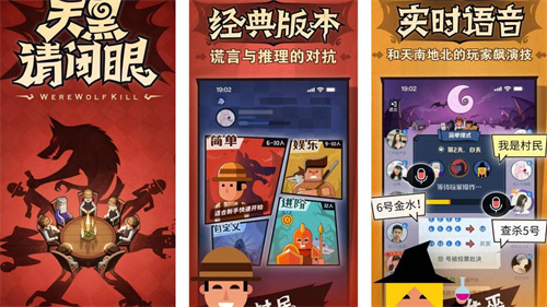 四人联机小手游推荐 2023-好玩的四人联机小游戏大全