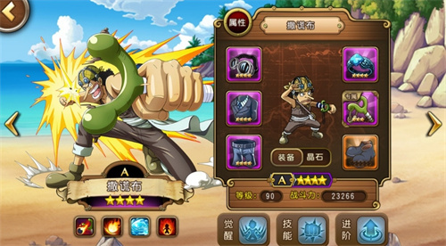 好玩的海贼王系列游戏推荐2023-有趣的海贼王系列游戏分享