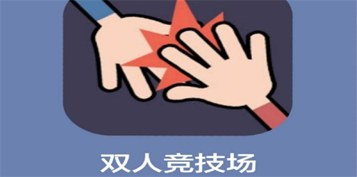 双人同屏小游戏排行榜2023-有哪些好玩的双人同屏小游戏