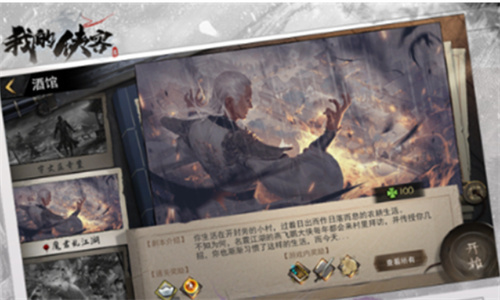 2023有什么菜单游戏大全-高人气菜单游戏排行榜