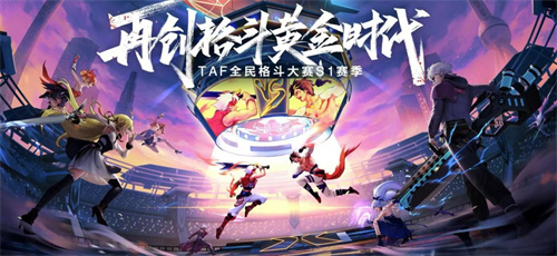 2023有没有地下城与勇士的手游-受欢迎的地下城游戏合集