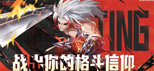 2023有没有地下城与勇士的手游-受欢迎的地下城游戏合集