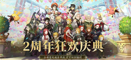 2023有没有地下城与勇士的手游-受欢迎的地下城游戏合集