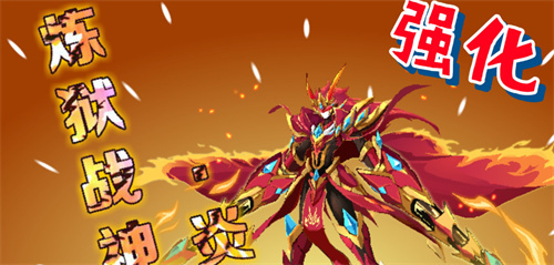 《西普大陆》炎骑技能-炎骑最强技能分享