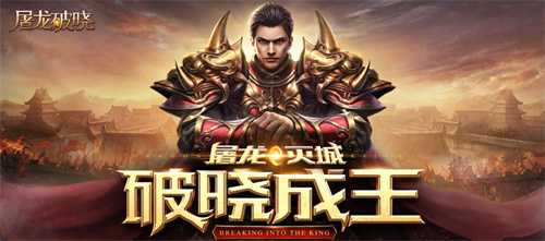 最不氪金的平民传奇手游有哪些-零氪传奇手游大全2023