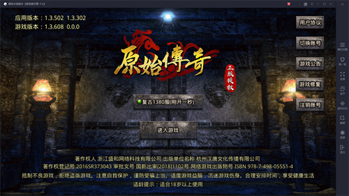 最不氪金的平民传奇手游有哪些-零氪传奇手游大全2023