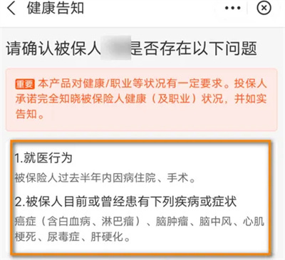 支付宝购买门诊险的方法步骤-支付宝如何购买门诊险
