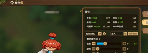 《石器时代觉醒》性加点一览-《石器时代觉醒》属性加点技巧