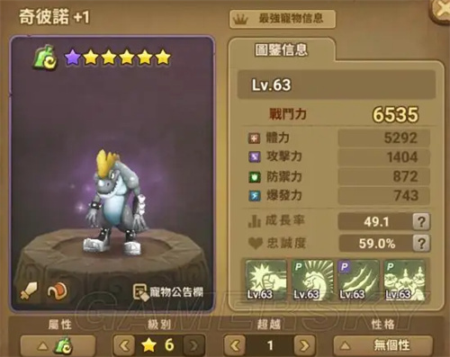 《石器时代觉醒》性加点一览-《石器时代觉醒》属性加点技巧