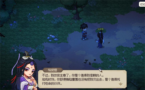 《大侠立志传》最强伙伴是谁-伙伴强度排行榜推荐