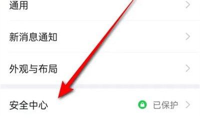 钉钉查看违规记录的方法步骤-钉钉如何查看违规记录