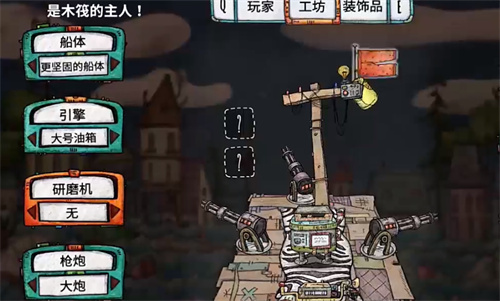 《代号：胡闹水手》不限量测试：直接畅玩