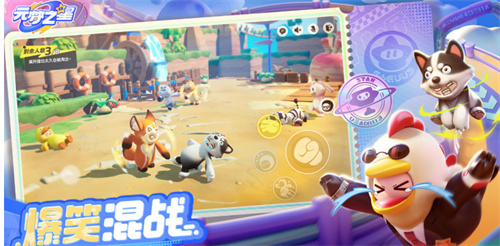 《元梦之星》送资格：分享活动来啦！