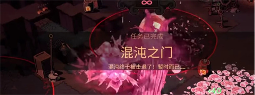 《荒野枪巫》混沌信使在哪 混沌信使打法解析