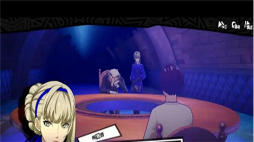 《女神异闻录夜幕魅影》填字游戏答案-字谜攻略