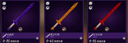 《为了吾王2》游戏类型是什么-《为了吾王2》好玩吗